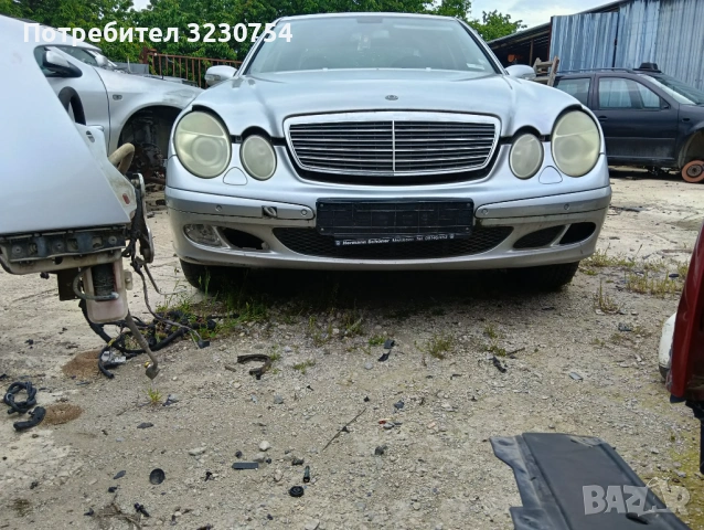 Сива предна броня Мерцедес е класа w211