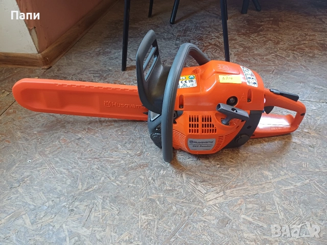 Нов бензинов трион Husqvarna 455