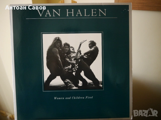Van Halen