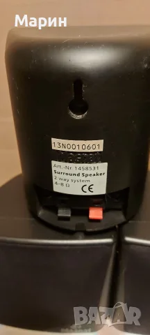 Лот тонколони Magnat, снимка 3 - Тонколони - 55301595