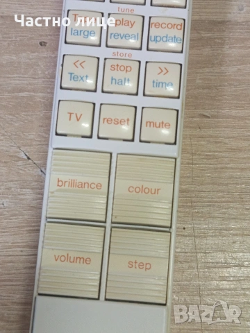 Дистанционно "Bang & Olufsen", снимка 3 - Дистанционни - 54319735