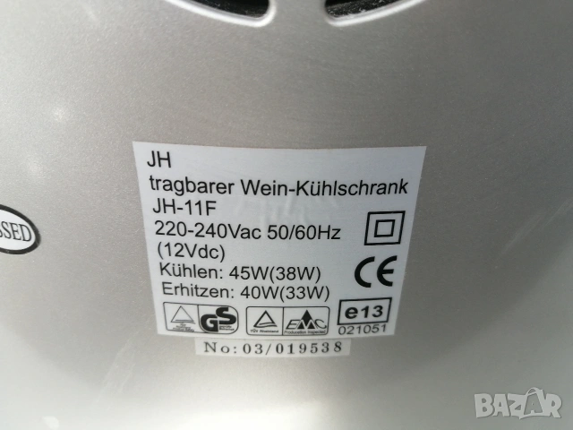 Мобилен хладилник на 12V и 220V, снимка 7 - Хладилни чанти - 54706831
