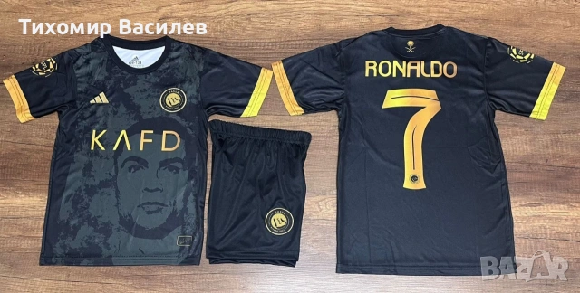 спортни екипи реплика, снимка 7 - Футбол - 54747852