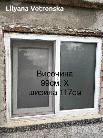 Прозорци, снимка 6 - Други стоки за дома - 54971812