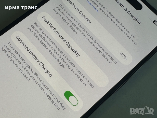 iPhone 14 Pro Max 128gb.Гаранция, снимка 3 - Apple iPhone - 54696732