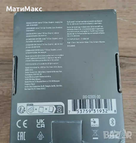 Garmin Instinct Solar 2X, снимка 2 - Смарт часовници - 55537739