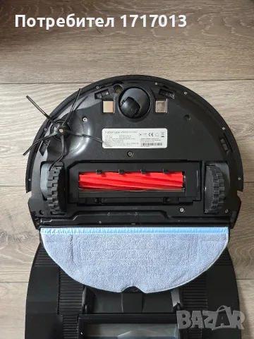 Roborock S7 MaxV Ultra прахосмукачка робот, снимка 3 - Прахосмукачки - 55343512