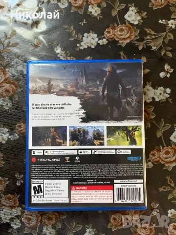Dying Light 2 : Stay Human [PS5], снимка 2 - Игри за PlayStation - 54592639