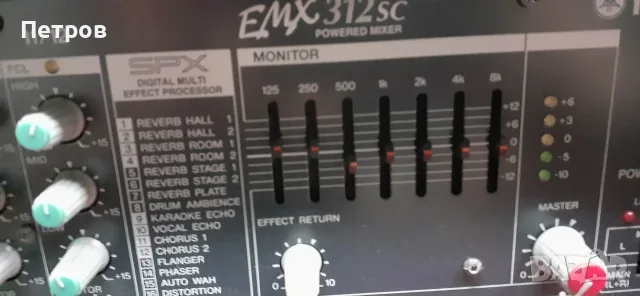 Yamaxa EMX 312sc, снимка 5 - Други - 55653272