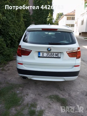 BMW X 3 X Drive 20D