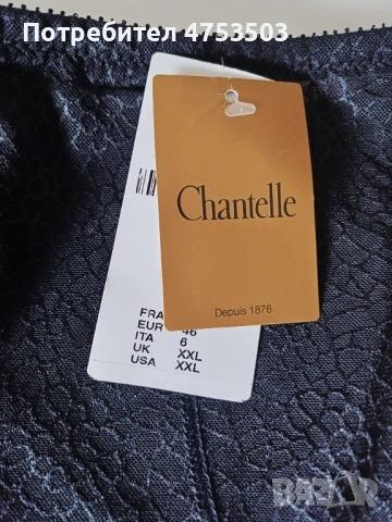 Черни бикини Chantelle  XXl нови, снимка 4 - Бельо - 54380098