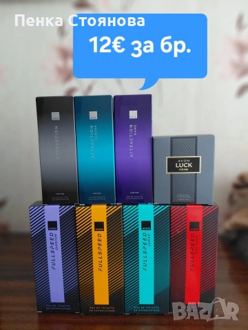 Мъжки парфюми на AVON