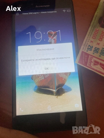 Lenovo a6000 с кутия , снимка 2 - Lenovo - 53990089