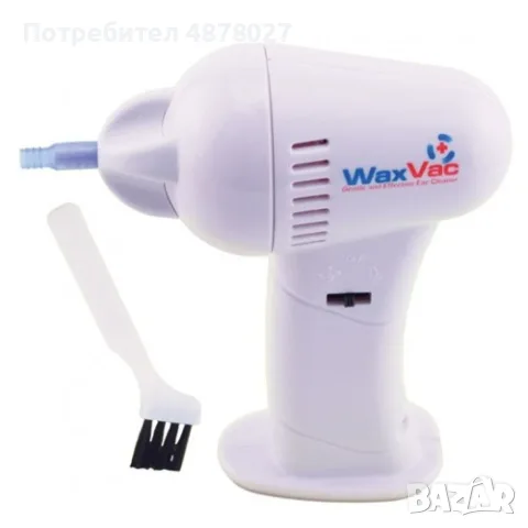 WaxVac уред за почистване на уши, снимка 5 - Други стоки за дома - 55501297