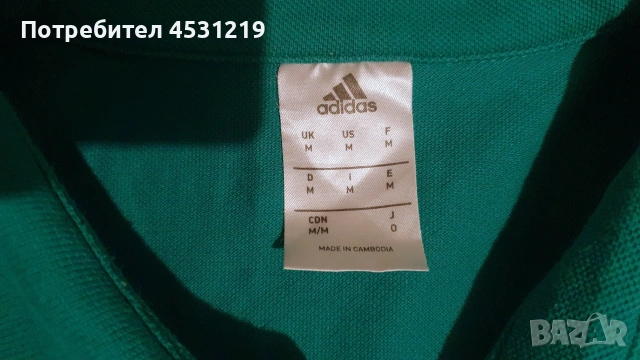 Поло тениски Germany - Deutschland 2018 , снимка 6 - Футбол - 54983121