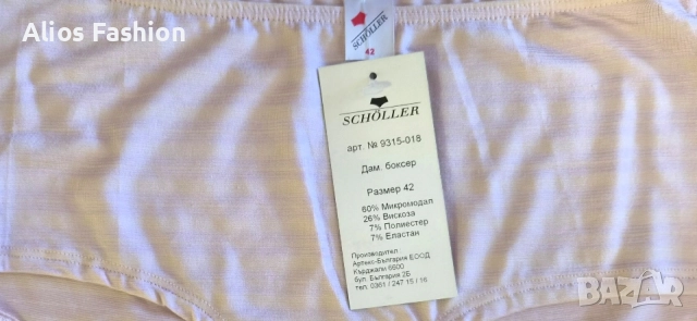 Нови дамски боксерки Schöller, снимка 3 - Бельо - 54970865