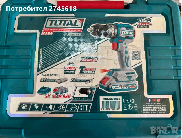 Винтоверти TOTAL 20V + 2 батерии к-т различни модели