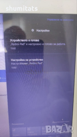 таблет Xiaomi Redmi Pad 6gb 128gb 2023g отключен за части, снимка 7 - Таблети - 55249945