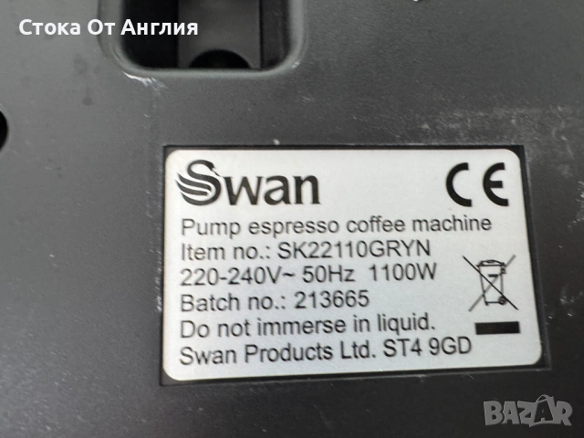 Кафемашина - Swan Nordic (SK22110GRYN), снимка 6 - Кафемашини - 49651098