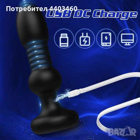Безжичен смарт анален вибратор с дистанционно управление чрез приложение, снимка 2 - Друга електроника - 55079572