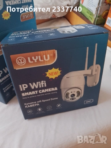смарт камери LYLU два броя , снимка 8 - IP камери - 55253337