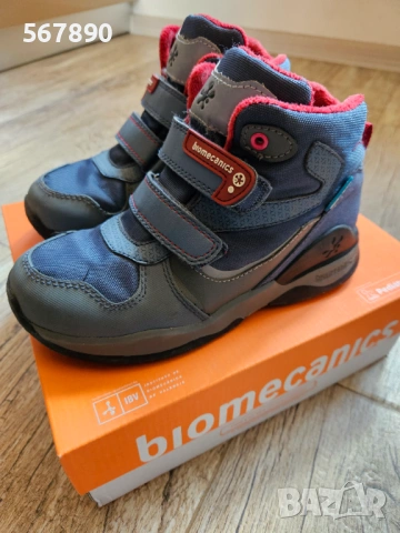 Ботуши Biomecanics