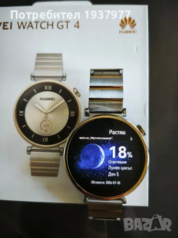 Huawei Watch GT 4 ARA -B19, снимка 6 - Huawei - 55682440