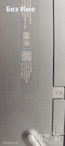 Лаптоп HP 17 инча, снимка 4 - Лаптопи за работа - 55250774