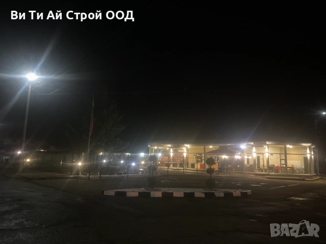 Продавам къща, снимка 12 - Къщи - 53971551