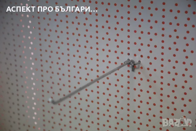 Кука за перфогръб, снимка 3 - Оборудване за магазин - 52145279