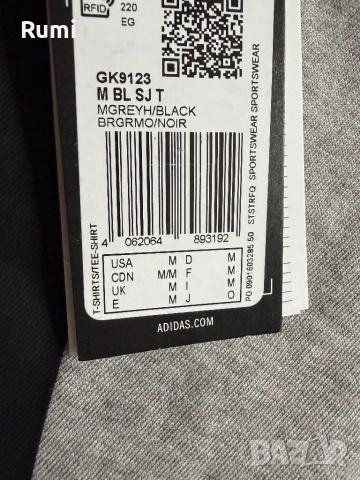 Нова оригинална сива мъжка тениска Adidas Big Logo Essentials! M, снимка 5 - Тениски - 54729951