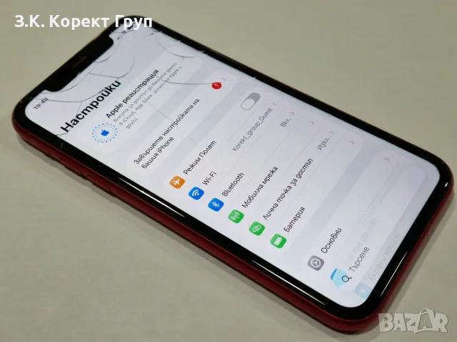 iPhone 11 64GB Product, снимка 9 - Apple iPhone - 55418818