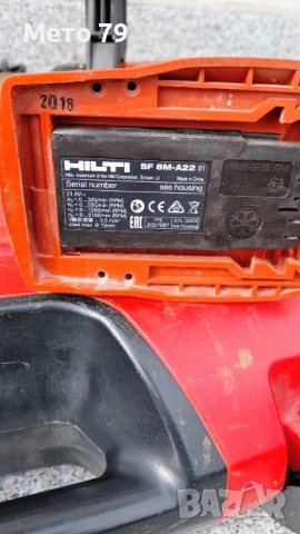 Hilti SF 8M-22 Винтоверт , снимка 7 - Други инструменти - 54016088