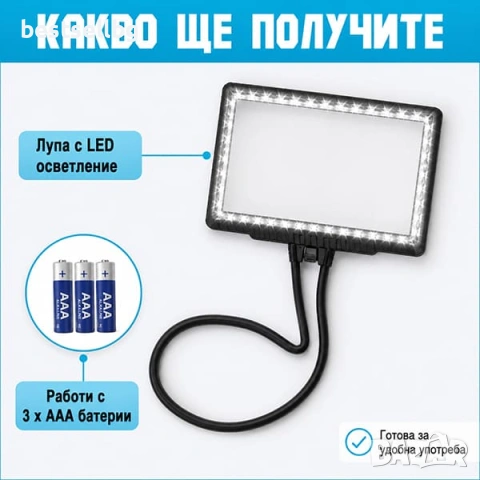 Увеличителна лупа за врат 5X LED осветление за четене шиене бордиране, снимка 7 - Други инструменти - 47547027