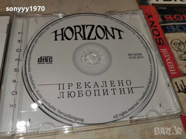 HORIZONT CD 1406261246H2E6R, снимка 15 - CD дискове - 54900528