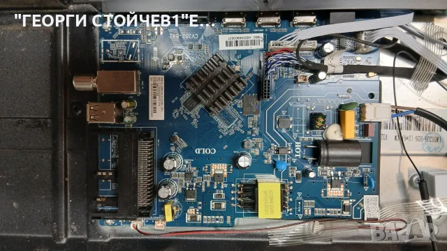 32FB12AWH  CV352-B42  LMDS315-H26  V320BJ8-Q01, снимка 2 - Части и Платки - 55470027