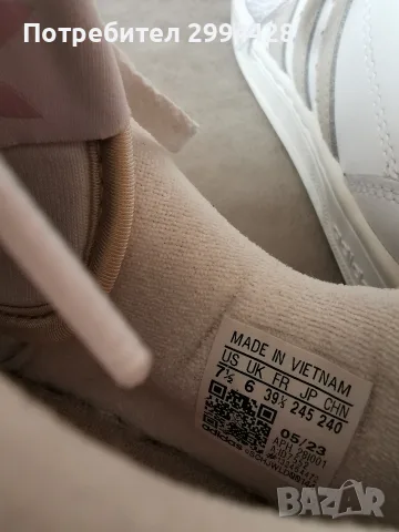 Маратонки Adidas RIVALRY LOW , снимка 5 - Маратонки - 55430262
