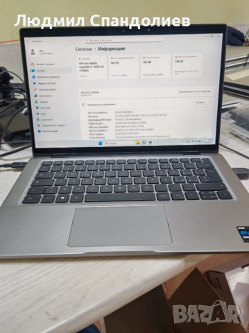 Dell Latitude 7320 (Touchscreen) | i7-1185G7 | 16GB RAM | 256GB SSD | Отлично състояние