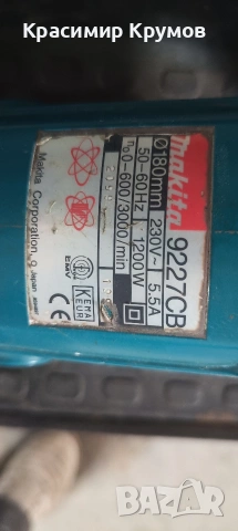 полир машина Makita, снимка 4 - Винтоверти - 54564222