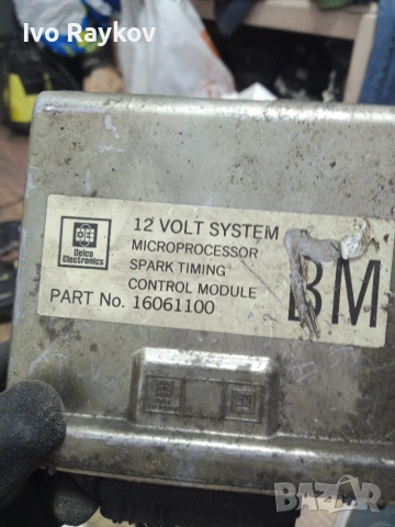 Компютър, ECU , Opel Kadett 1.3i 1988г. 16061100, снимка 2 - Части - 55250138