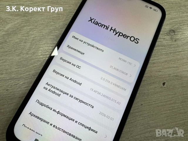 Xiaomi Redmi 15C 256GB 8GB RAM Dual, снимка 3 - Xiaomi - 54297419
