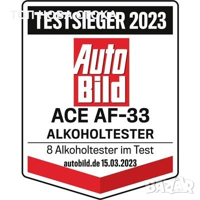 Професионален Дрегер за алкохол Ace Af-33, снимка 2 - Друга електроника - 54103914