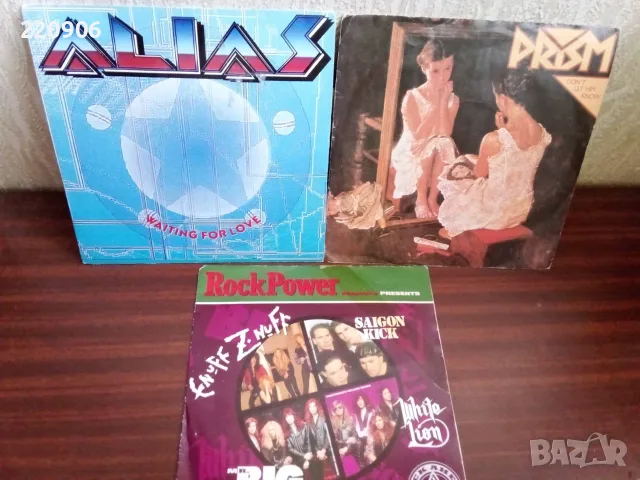 Alias/ Prism/ Rock Power 7"series