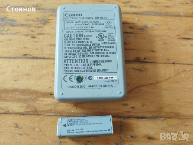 Зарядни, и батерий за камери Canon , снимка 12 - Батерии, зарядни - 54639879