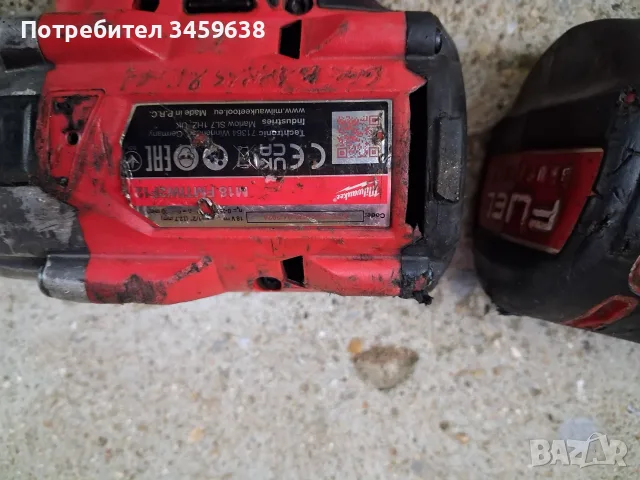 Уреди MILWAUKEE, снимка 7 - Други инструменти - 55566194