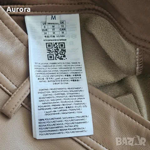 GUESS панталон, еко кожа, М, снимка 14 - Панталони - 55680145