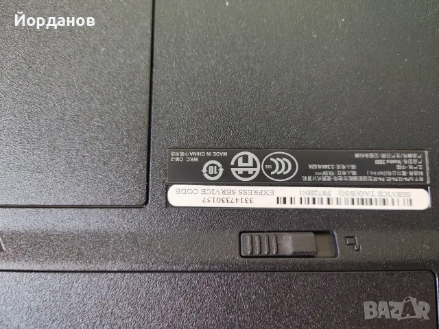 Лаптоп Dell Vostro 3500, снимка 5 - Лаптопи за дома - 55511913
