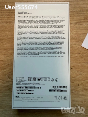     Apple iPhone 15 Pro Max 256GB • КАТО НОВ • Пълен комплект, снимка 11 - Apple iPhone - 54689447