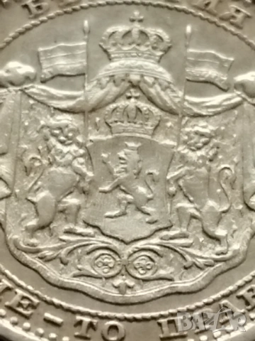 50 стотинки 1883г.