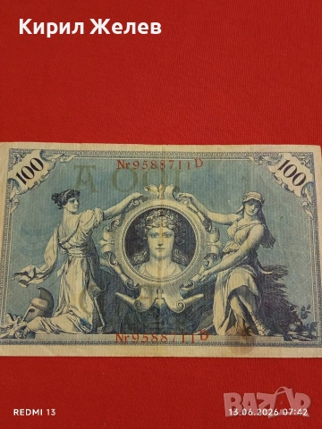 Две райхбанкноти 100 марки 1908г. / 20 000 марки 1923г. Германия редки за КОЛЕКЦИЯ 17965, снимка 7 - Нумизматика и бонистика - 54888986